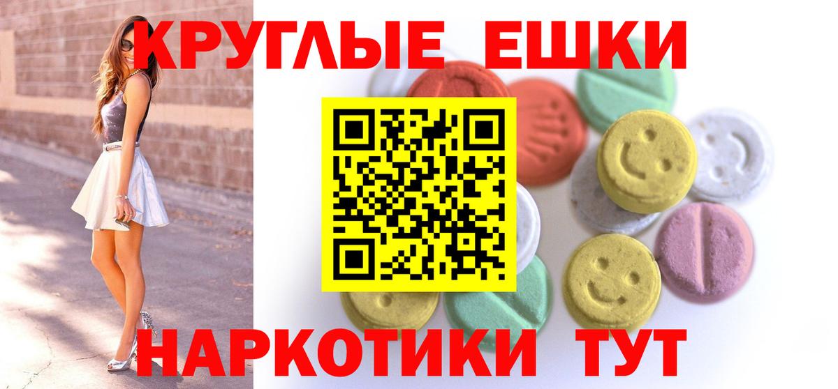Сокол  ЭКСТАЗИ бентли  Экстази XTC  Экстази  Вход с VPN 