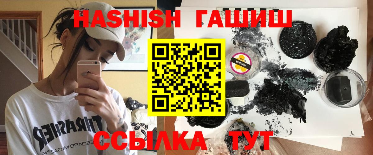 ГАШИШ Premium Сокол
