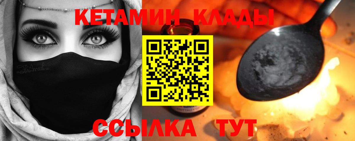 Сокол  КЕТАМИН VHQ  нарко площадка наркотические препараты  Вход с VPN  КЕТАМИН ketamine  МЕГА маркетплейс 