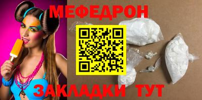 MDMA Рыбинск