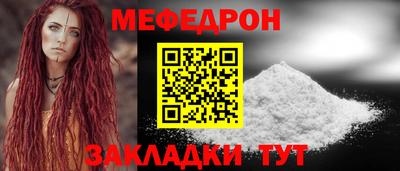 каннабис Рязань
