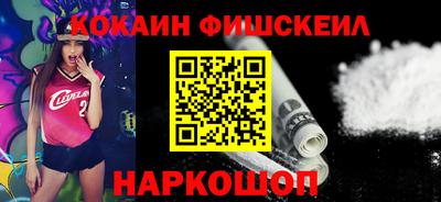 MDMA Рыбинск