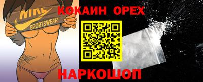 MDMA Рыбинск