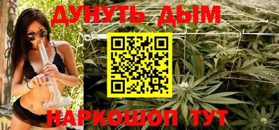 каннабис Рязань