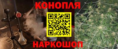 каннабис Рязань