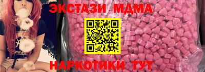 MDMA Рыбинск