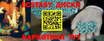 MDMA Рыбинск