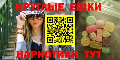 каннабис Рязань