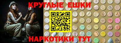 ECSTASY Рузаевка