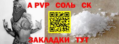 каннабис Рязань