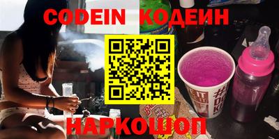 MDMA Рыбинск
