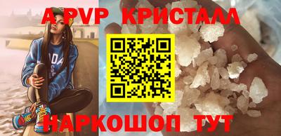 MDMA Рыбинск