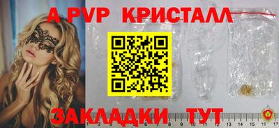 каннабис Рязань