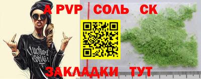 MDMA Рыбинск