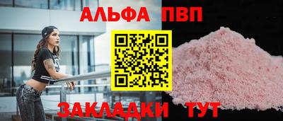 MDMA Рыбинск