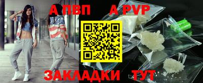 каннабис Рязань
