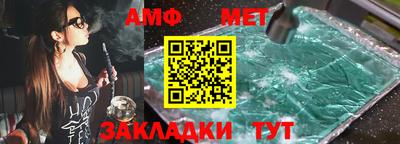 MDMA Рыбинск