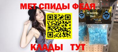MDMA Рыбинск