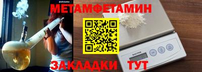 MDMA Рыбинск