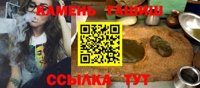 каннабис Рязань