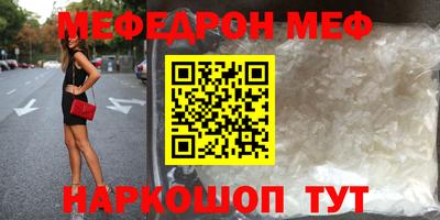 MDMA Рыбинск