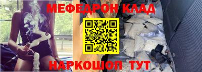 MDMA Рыбинск