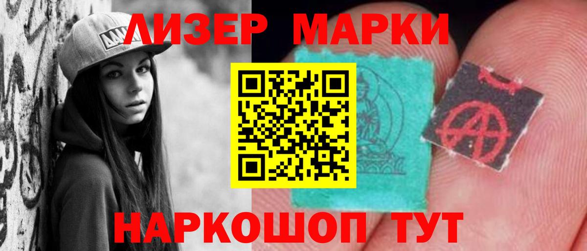 ЛСД экстази ecstasy Сокол