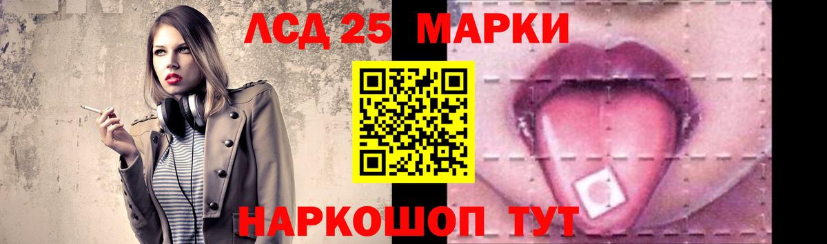 ЛСД экстази кислота  Лсд 25 экстази ecstasy  Вход с VPN  Сокол 
