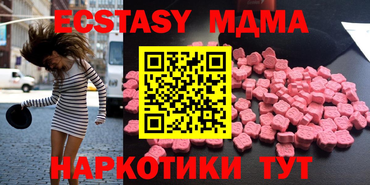 МДМА crystal Сокол