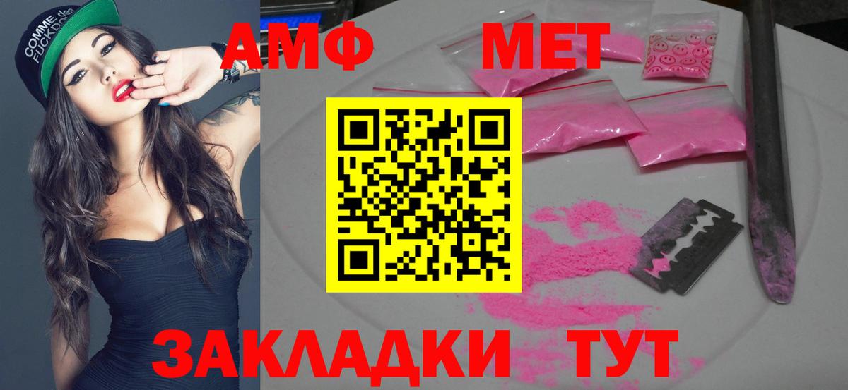 Сокол  Метамфетамин Декстрометамфетамин 99.9%  МЕТАМФЕТАМИН  Вход с VPN 