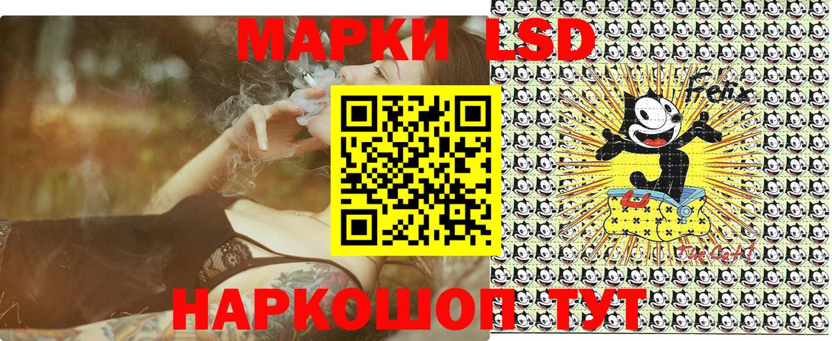 хочу   Вход с VPN  Сокол  Марки N-bome 1,8мг  Марки 25I-NBOMe 