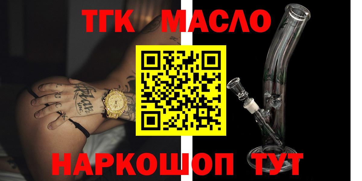 Дистиллят ТГК жижа Сокол