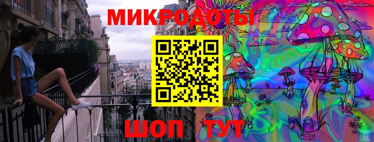 Галлюциногенные грибы Magic Shrooms  Вход с VPN  Сокол 