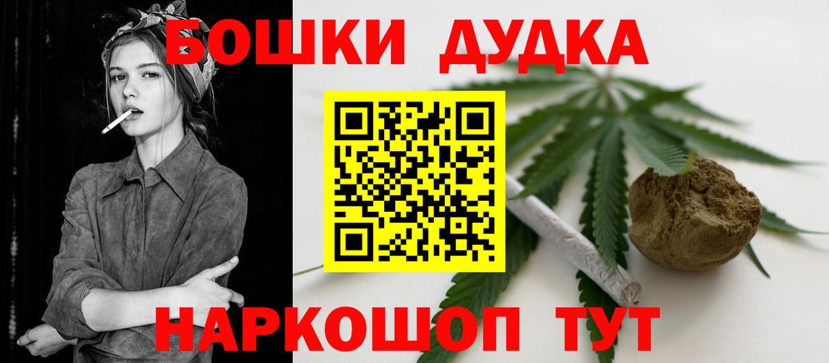 Канабис LSD WEED  Бошки Шишки семена  Сокол  Вход с VPN  Бошки Шишки планчик 