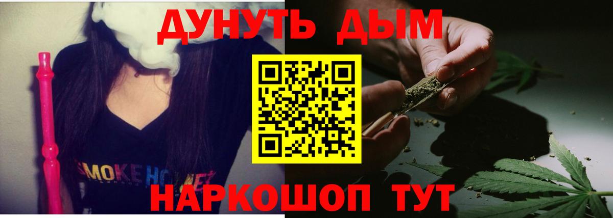 LSD-25  Вход с VPN  ТГК  Меф МЯУ МЯУ кристаллы  COCAIN  Сокол  НБОМе  ГАШИШ 